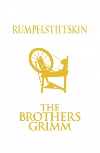 Братья Гримм - Rumpelstiltskin 