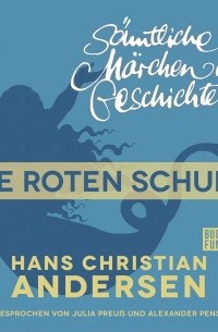 Hans Christian Andersen - H. C. Andersen: Sämtliche Märchen und Geschichten, Die roten Schuhe