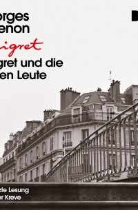 Жорж Сименон - Maigret und die braven Leute 