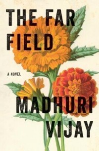 Мадхури Виджай - The Far Field