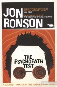 Джон Ронсон - The Psychopath Test. A Journey Through the Madness Industry