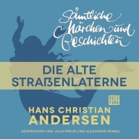 Hans Christian Andersen - Sämtliche Märchen und Geschichten, Die alte Straßenlaterne