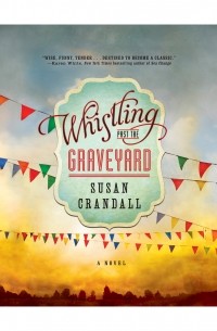 Сьюзен Крэндалл - Whistling Past the Graveyard 