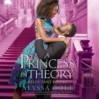 Алисса Коул - A Princess in Theory