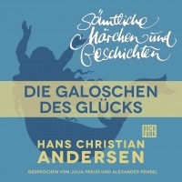 Hans Christian Andersen - H. C. Andersen: Sämtliche Märchen und Geschichten, Die Galoschen des Glücks