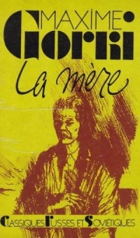 Максим Горький - La mère / Мать. Роман (на французском языке)