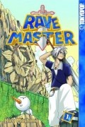 Хиро Масима - Rave Master, Vol. 1