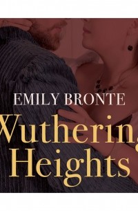 Эмили Бронте - Wuthering Heights 