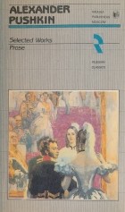 Alexander Pushkin - Selected Works in Two Volumes. Volume Two: Prose / Избранные произведения. Том второй: Проза (на английском языке)