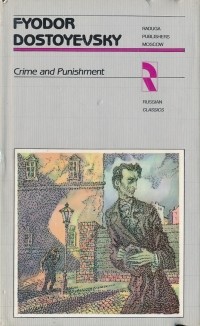 Фёдор Достоевский - Crime and Punishment
