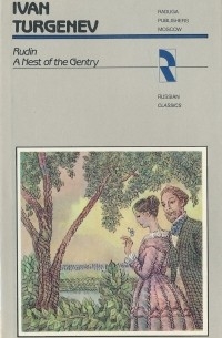 Ivan Turgenev - Rudin. A Nest of the Gentry / Рудин. Дворянское гнездо (на английском языке)