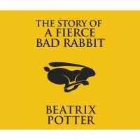 Беатрикс Поттер - The Story of a Fierce Bad Rabbit 