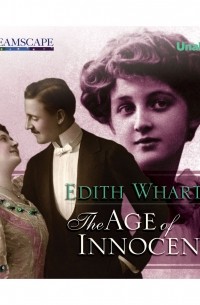 Эдит Уортон - The Age of Innocence 
