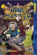 Хиро Масима - Rave Master, Vol. 2