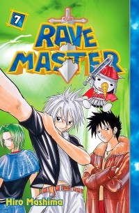 Хиро Масима - Rave Master, Vol. 7