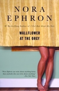 Нора Эфрон - Wallflower at the Orgy