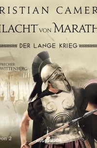 Кристиан Камерон - Der lange Krieg - Schlacht von Marathon, Teil 1 von 2 - Die Perserkriege, Band 2