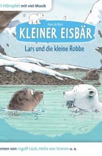 Ханс де Беер - Kleiner Eisb?r, Lars und die kleine Robbe