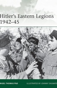 Найджел Томас - Hitler's Eastern Legions 1942–45