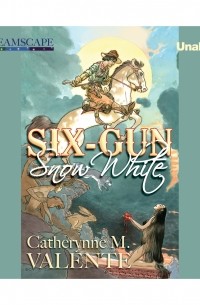 Кэтрин М. Валенте - Six-Gun Snow White 