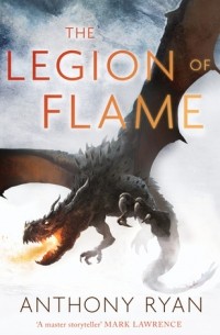 Энтони Райан - The Legion of Flame
