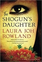 Лора Джо Роулэнд - The Shogun&#039;s Daughter