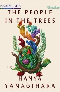 Ханья Янагихара - The People in the Trees