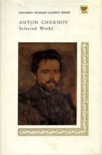 Anton Chekhov - Selected Works in Two Volumes. Volume Two: Plays / Избранные произведения. Том второй: Пьесы (на английском языке)