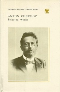 Anton Chekhov - Selected Works in Two Volumes. Volume Two: Plays / Избранные произведения. Том второй: Пьесы (на английском языке)