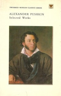 Alexander Pushkin - Selected Works in Two Volumes. Volume Two: Prose / Избранные произведения. Том второй: Проза (на английском языке)