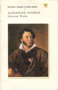 Александр Пушкин - Selected Works in Two Volumes. Volume Two: Prose / Избранные произведения. Том второй: Проза (на английском языке)