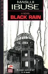 Black Rain