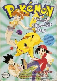 Toshihiro Ono - The Electric Tale of Pikachu 2 volume