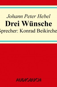 Иоганн Петер Гебель - Drei W?nsche