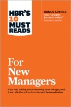 Harvard Business Review - HBR&#039;s 10 Must Reads For New Managers