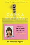 Картинка книги