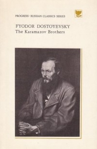 Фёдор Достоевский - The Karamazov Brothers: A Novel in Two Volumes. Volume One / Братья Карамазовы. Том первый (на английском языке)