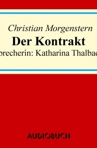 Кристиан Моргенштерн - Der Kontrakt - Ein Märchen von Mordax