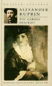 Alexander Kuprin - The Garnet Bracelet. Stories / Гранатовый браслет. Рассказы (на английском языке)