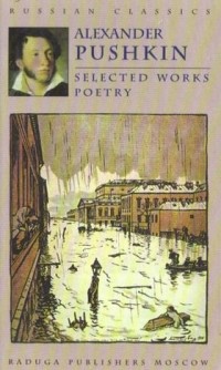 Alexander Pushkin - Selected Works in Two Volumes. Volume One: Poetry