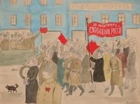 Борис Колоницкий - Революция 1917 года