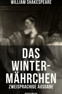 Уильям Шекспир - Das Winter-Mährchen (Zweisprachige Ausgabe: Deutsch-Englisch)