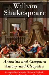 Уильям Шекспир - Antonius und Cleopatra / Antony and Cleopatra - Zweisprachige Ausgabe