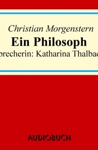 Кристиан Моргенштерн - Ein Philosoph
