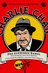 Marc Freund - Charlie Chan, Fall 4: Das schwarze Kamel