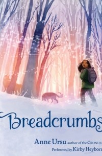 Энн Урсу - Breadcrumbs