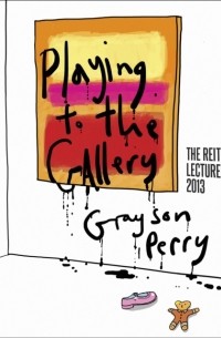 Грейсон Перри - Playing to the Gallery