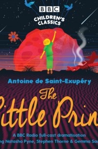 Антуан де Сент-Экзюпери - Little Prince