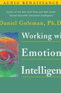 Дэниел Гоулман - Working with Emotional Intelligence