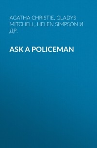 Gladys  Mitchell - Ask a Policeman